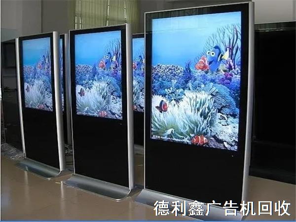 液晶廣告機回收多少錢，廣告機回收價格