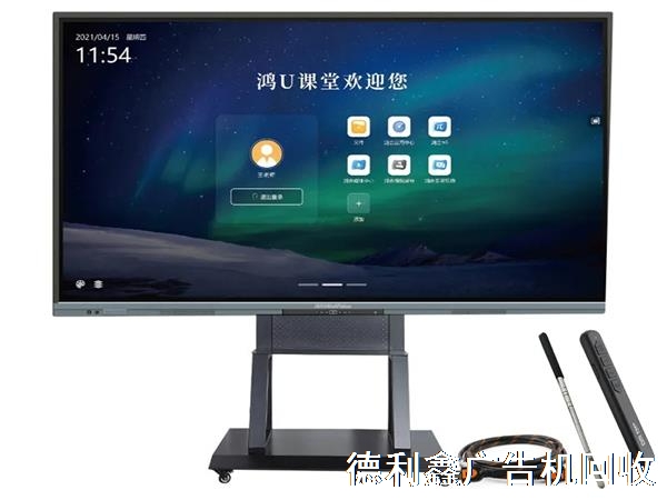 多媒體教學一體機回收