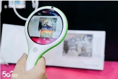 中國移動咪咕 5G商用時代首個數(shù)字創(chuàng)意文化節(jié)引領(lǐng)數(shù)字文化新潮流